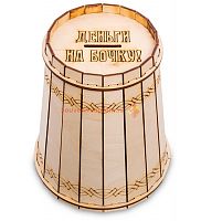 Копилка "Бочка" малая во Долгопрудном