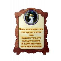 ИКОНА "СЕРАФИМ" во Долгопрудном