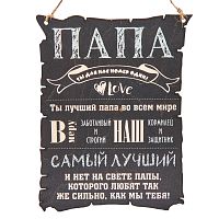 Вывеска "Папа" во Долгопрудном