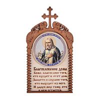 Магнит в рамке с ликом "Серафима" во Долгопрудном