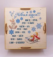 Копилка на каждый день "Зайки на санках" № 2 во Долгопрудном