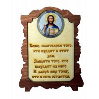 ИКОНА "ГОСПОДЬ" во Долгопрудном