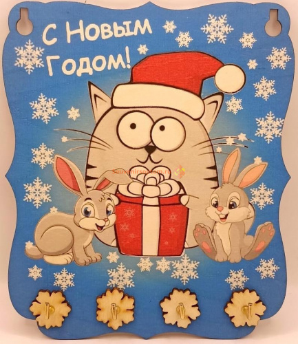 Ключница С Новым годом "Кот с подарками" принт во Долгопрудном